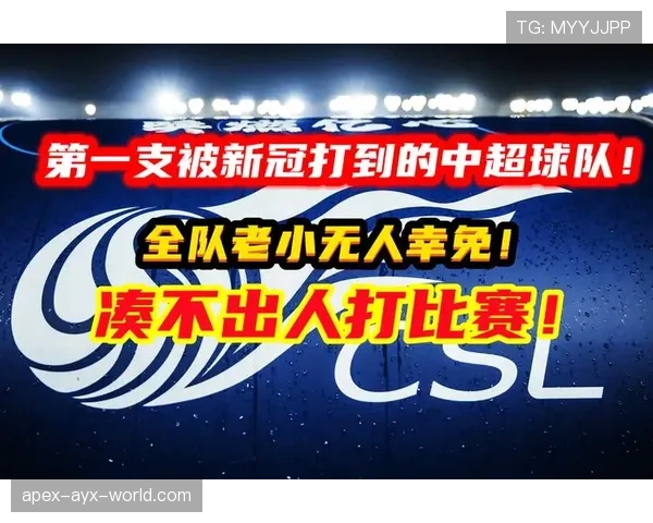 弃赛判罚规则拆解：球队何时被判定为正式弃赛？