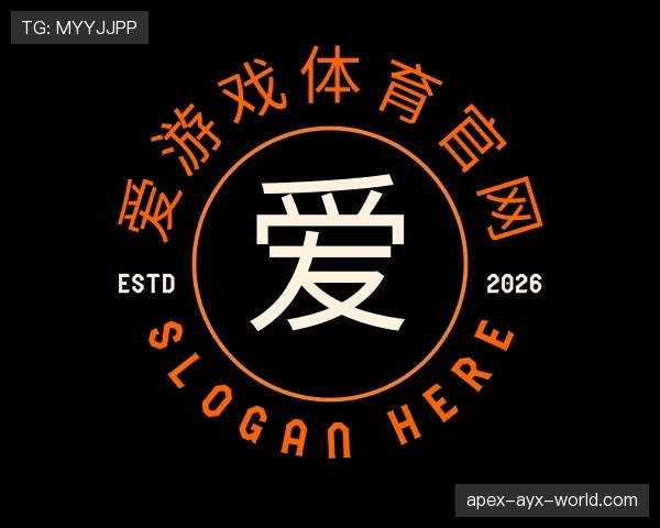 知道爱游戏